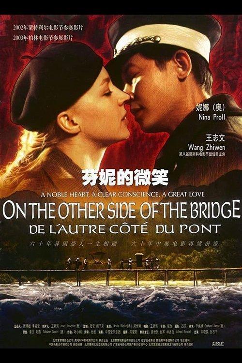 On the Other Side of the Bridge film afişi