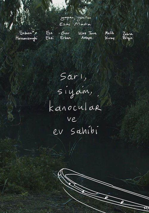 The Yellow, The Cat, The Kayakers and The Host film afişi