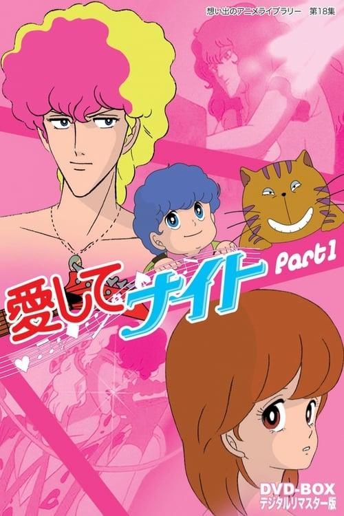 Ai Shite Knight dizi afişi