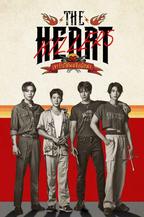 The Heart Killers Sezon 1