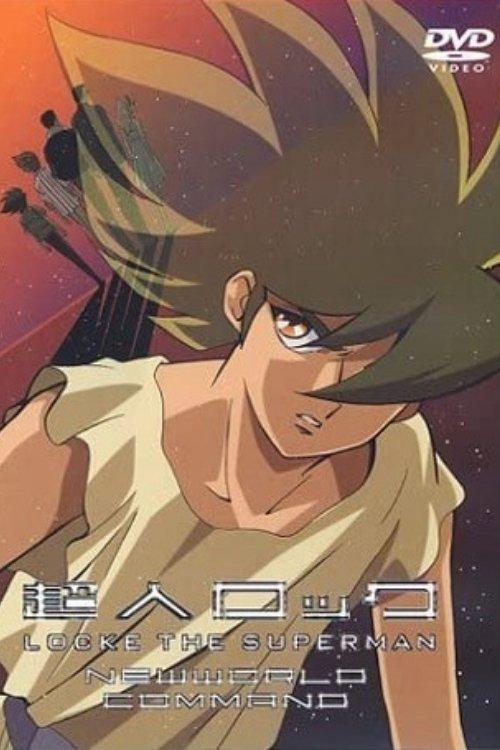 Locke the Superman: New World Command film afişi