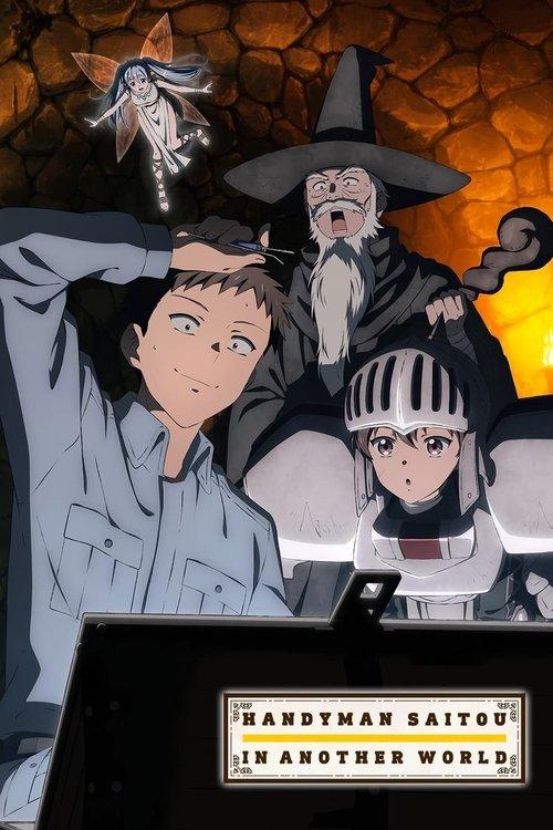 Handyman Saitou in Another World Sezon 1