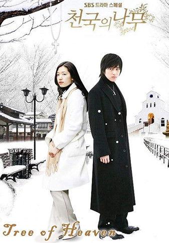Tree of Heaven Sezon 1