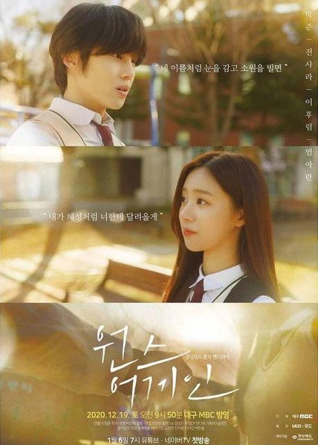 Once Again dizi afişi