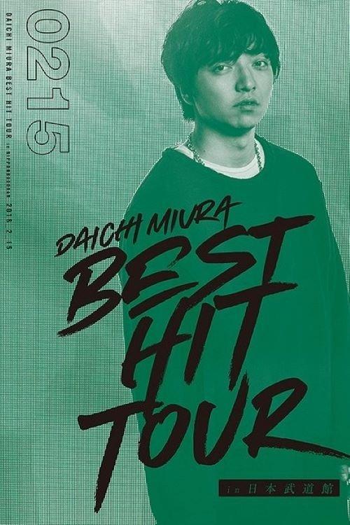 DAICHI MIURA BEST HIT TOUR in Nippon Budokan 2 15 film afişi