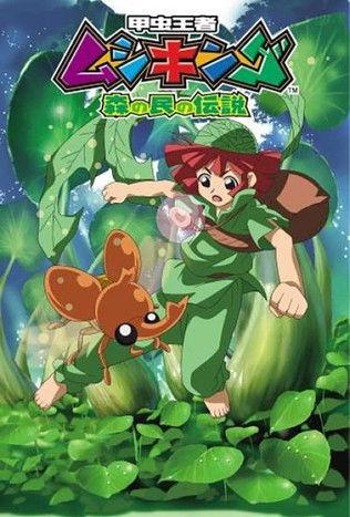 Mushiking: The Guardians of the Forest Sezon 1