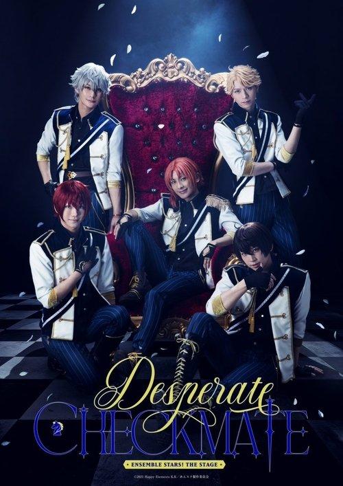 Ensemble Stars! THE STAGE -Desperate Checkmate- film afişi