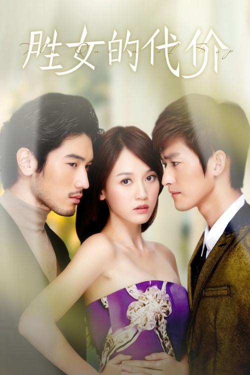 The Queen of SOP Sezon 1