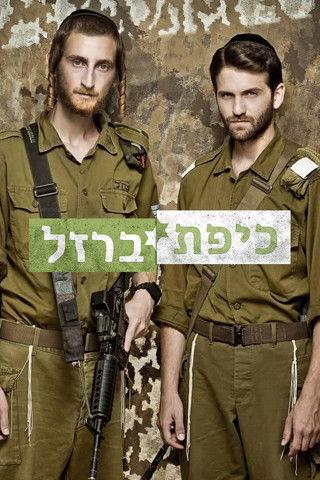 Commandments Sezon 2