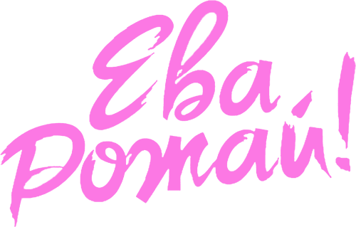 Eva in Labor logo