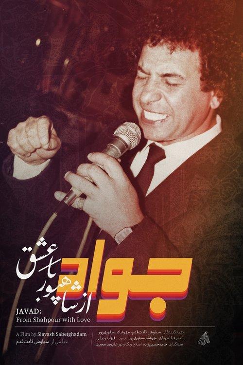 Javad: From Shahpour with Love film afişi