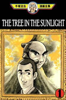 The Tree In Sunlight Sezon 1