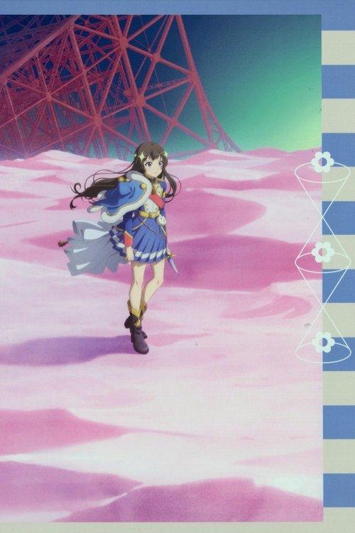 Shoujo Kageki Revue Starlight Collection koleksiyon afişi