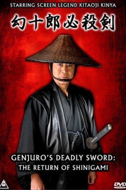 Genjuro's Deadly Sword: The Return of Shinigami film afişi