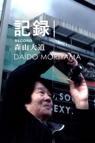 記録 / Movie In London, Daido Moriyama film afişi