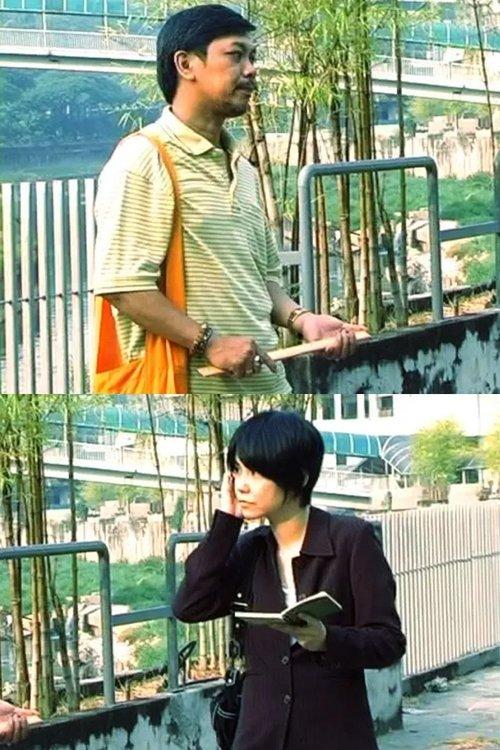 The Need For Rites film afişi