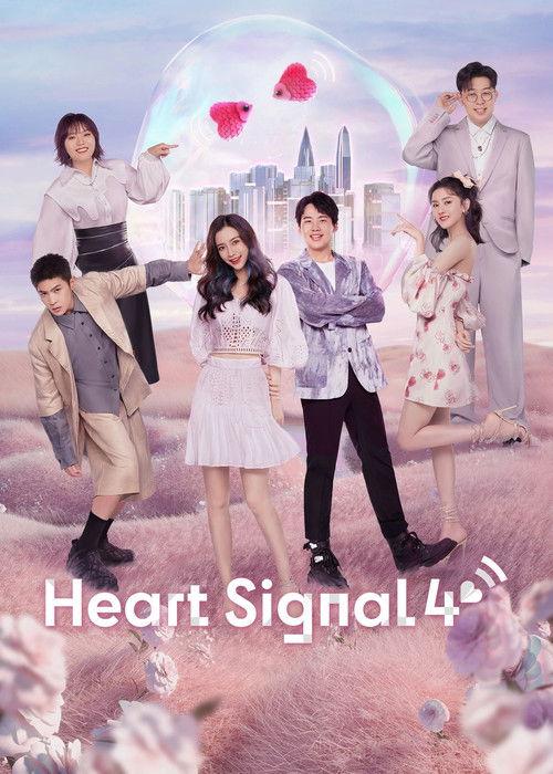 Heart Signal Sezon 4