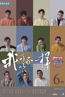 Informal Talks Sezon 6