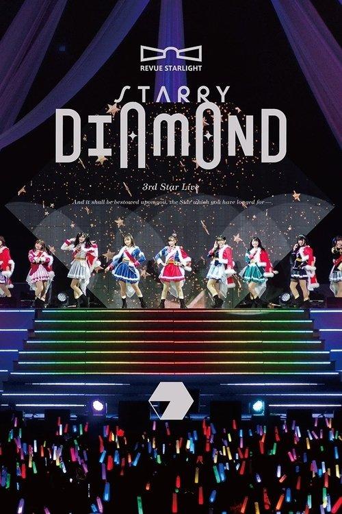 Revue Starlight 3rd StarLive "Starry Diamond" - Documentary film afişi