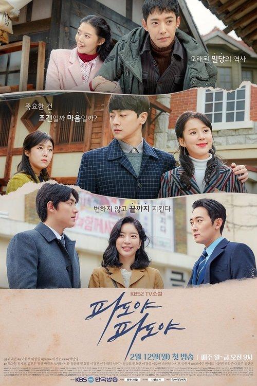 Through the Waves Sezon 1