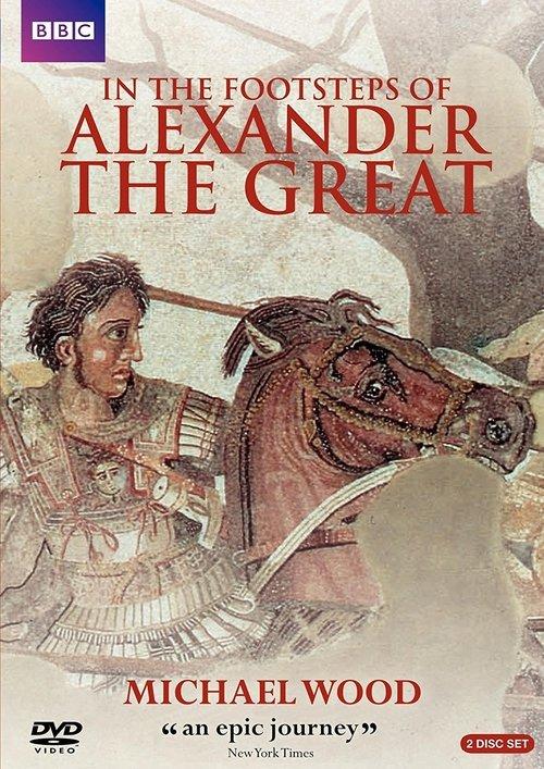 In The Footsteps of Alexander the Great Sezon 1