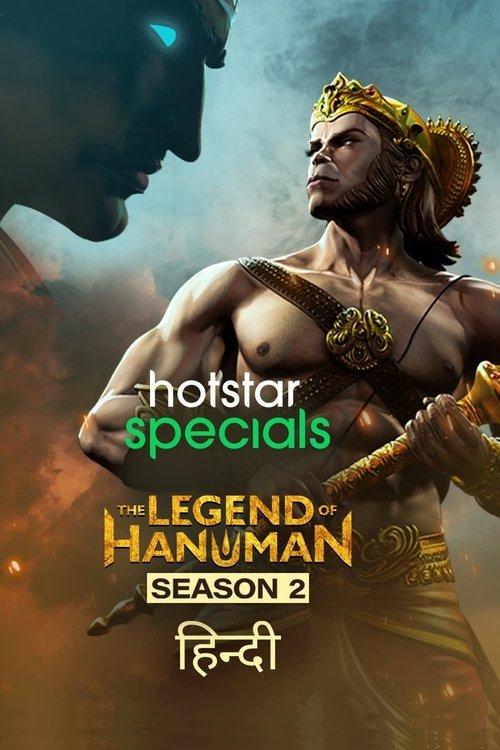 The Legend of Hanuman Sezon 2