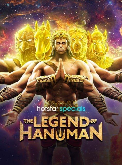 The Legend of Hanuman Sezon 5