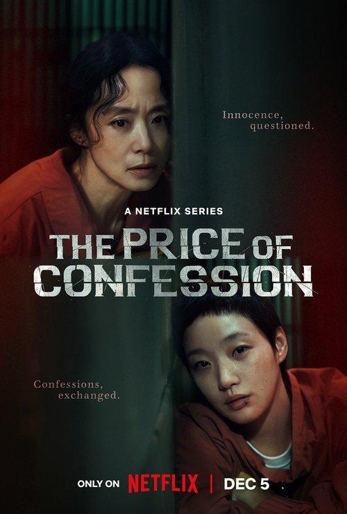 The Price of Confession Sezon 1
