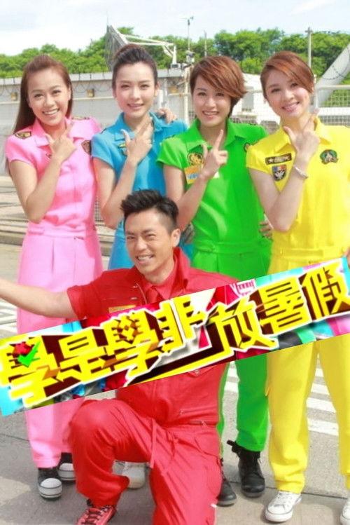 Sidewalk Scientist Summer Special Sezon 1