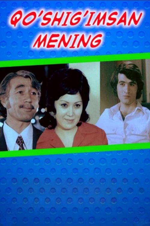 You Are, You Are My Song film afişi