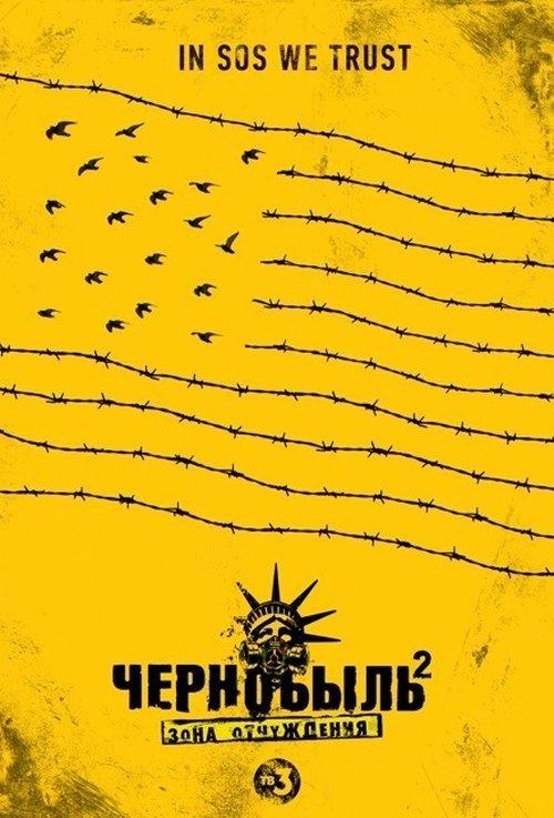 Chornobyl: Exclusion Zone Sezon 2