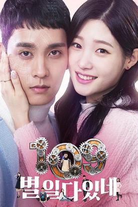 Here Comes Robo KDI-109! Sezon 1