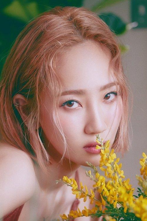 Park Ye-eun fotoğrafı