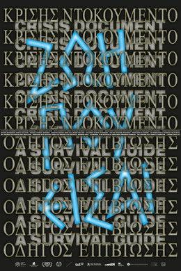 Crisis Document. A Survival Guide film afişi