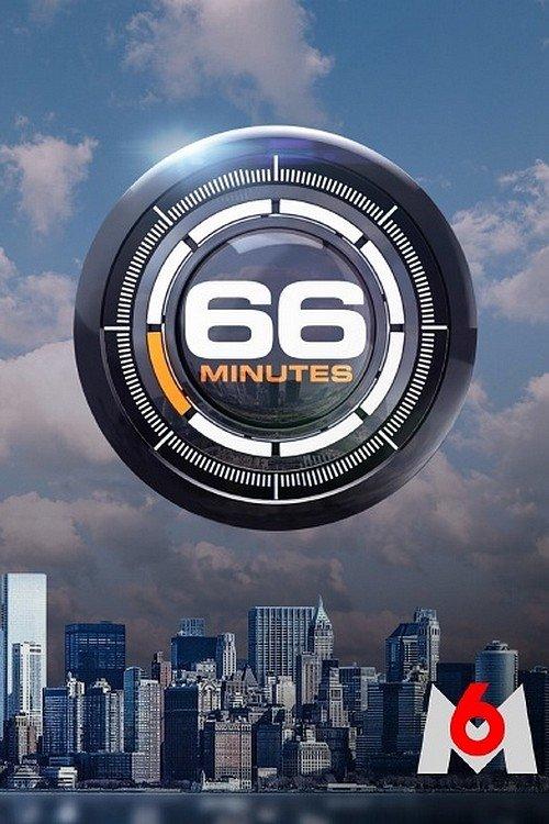 66 minutes dizi afişi