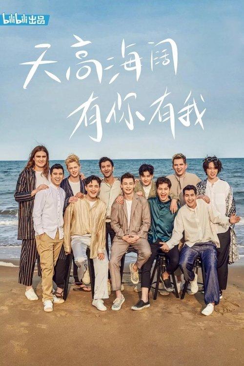 Informal Talks dizi afişi