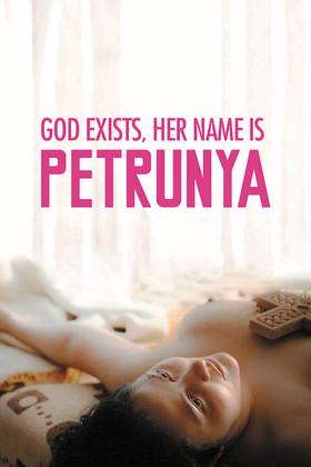 God Exists, Her Name Is Petrunya film afişi