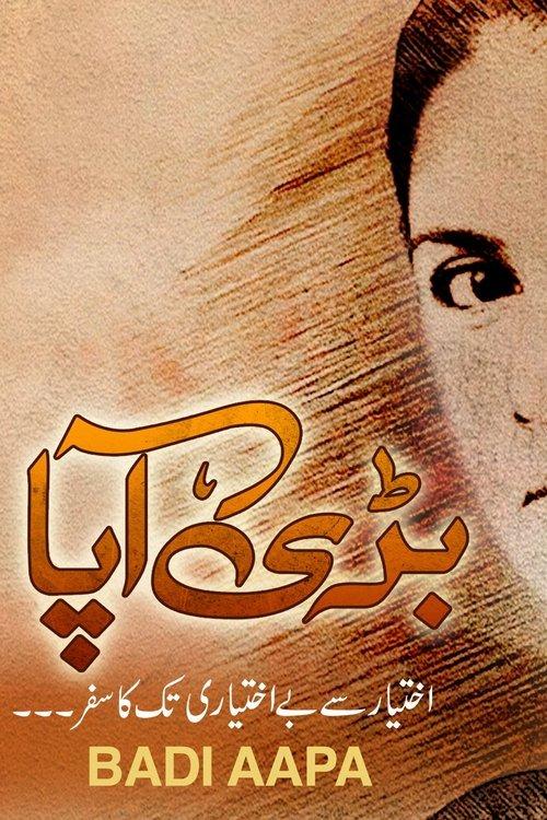 Badi Aapa dizi afişi