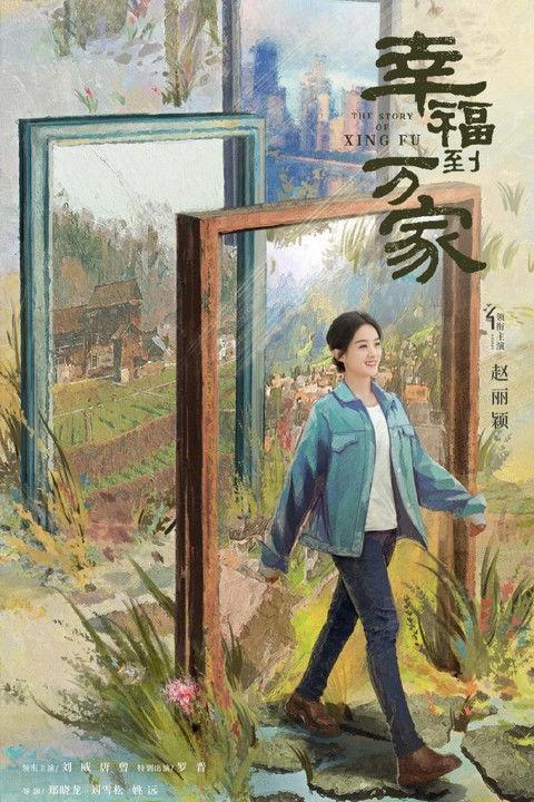 The Story of Xing Fu Sezon 1