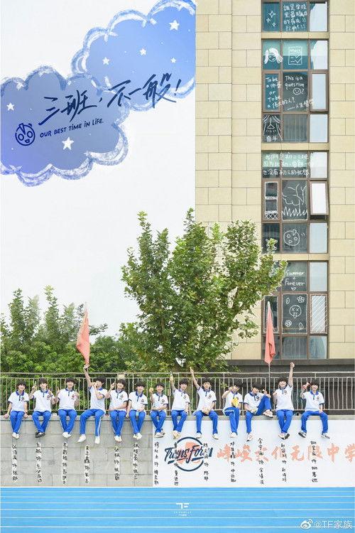 Class 3, Isn't Ordinary Sezon 2