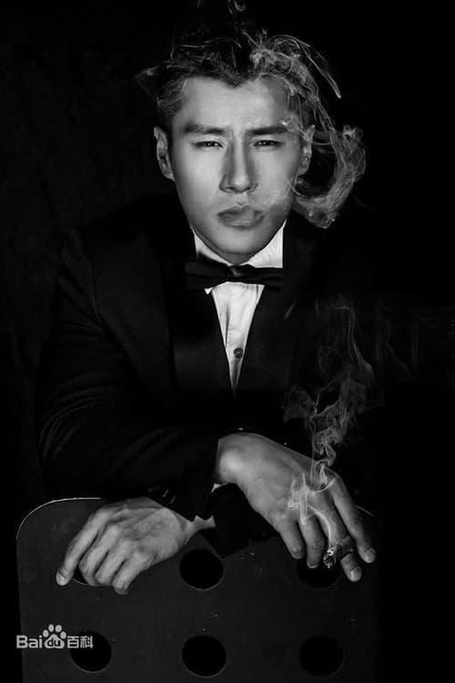 Guo Mingyu fotoğrafı