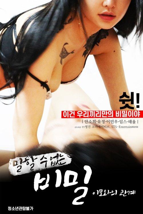 The Secret to Be Told: Relationship With My Aunt film afişi