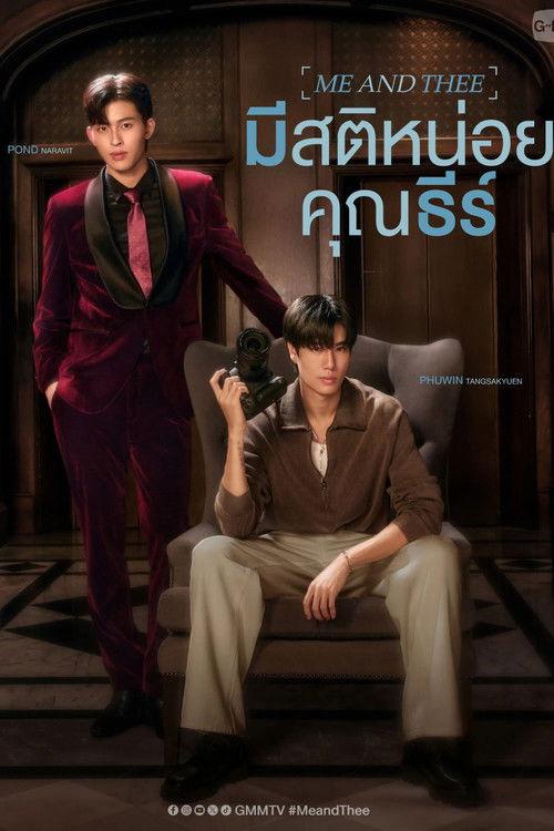 Me and Thee Sezon 0