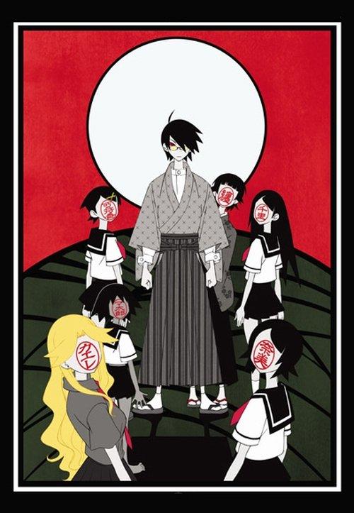 Sayonara Zetsubou Sensei Sezon 2
