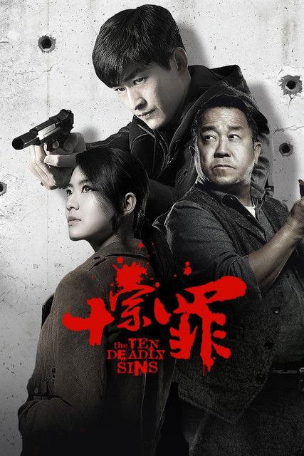 The Ten Deadly Sins Sezon 1