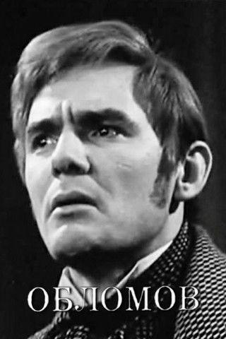Oblomov film afişi