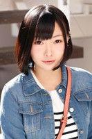 Aiko Chino fotoğrafı