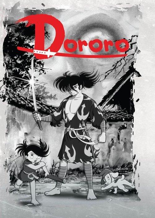 Dororo and Hyakkimaru dizi afişi