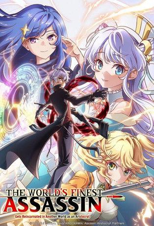 The World's Finest Assassin Gets Reincarnated in Another World as an Aristocrat Sezon 1
