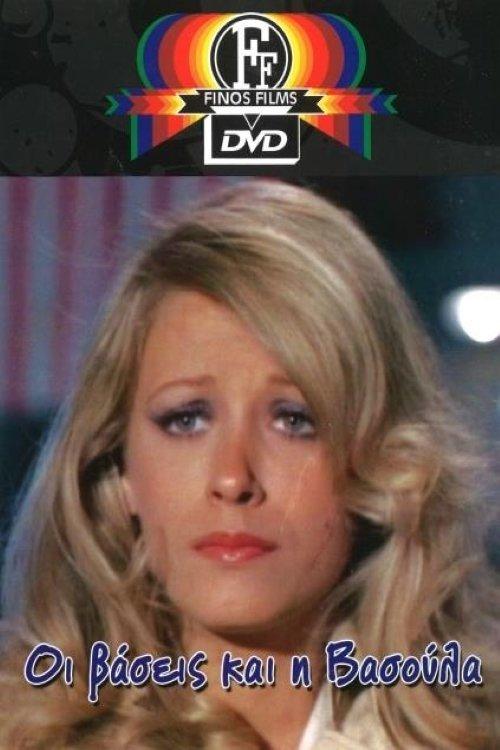 The Bases And Vassula film afişi